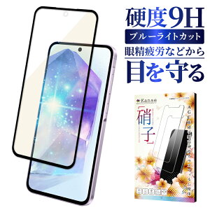 Galaxy A55 5G KXtB SC-53E یtB u[CgJbg tB MNV[ SCG27 S ی tیtB ʃtB ʕیtB kanae JiG KX