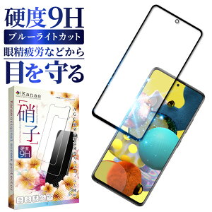y10%OFFN[|zzz Galaxy A51 5G SC-54A SCG07 KXtB یtB u[CgJbg galaxya51 KXtB tB MNV[ S ی tیtB ʃtB 