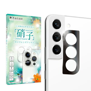 Galaxy S22 JیtB JtB Jی YtB JJo[ KXtB Sʕی MNV[ J Y یtB YJo[ kanae JiG 