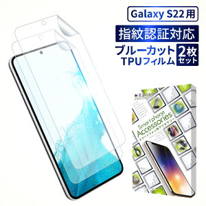 Galaxy S22 یtB u[CgJbg galaxys22 TPUtB SʕیtB MNV[ S22 tB S ی tیtB ʃtB ʕیtB 2Zbg kanae J