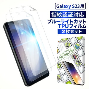 Galaxy S23 یtB u[CgJbg galaxys23 TPUtB SʕیtB MNV[ S23 tB S ی tیtB ʃtB ʕیtB 2Zbg kanae J