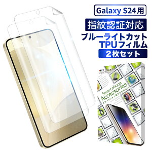 y10%OFFN[|zzz Galaxy S24 یtB u[CgJbg galaxys24 TPUtB SʕیtB MNV[ S24 tB S ی tیtB ʃtB SC-51E SCG25 