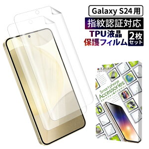 �y10%OFF�N�[�|���z�z���z Galaxy S24 �ی�t�B���� galaxys24 TPU�t�B���� �S�ʕی�t�B���� �M�����N�V�[ S24 �t�B���� �S�� �ی� �t���ی�t�B���� ��ʃt�B���� SC-51E SCG25 ��ʕی�t�B���� 2���Z