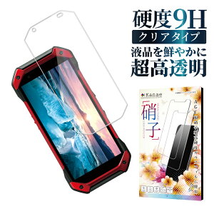 y10%OFFN[|zzz TORQUE G06 5G KXtB یtB tB Z torqueg06 torque5g tیtB ʃtB ʕیtB kanae JiG KX