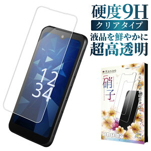 y10%OFFN[|zzz DIGNO SX4 KXtB DIGNO SX4 Wi-Fi tB KYOCERA یtB Z dignosx4 tیtB KC-S305 KC-S205 ʃtB ʕیtB kanae JiG K