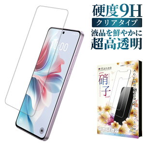y10%OFFN[|zzz OPPO Reno11 A KXtB Reno 11A یtB Reno11A tB tیtB Ib| m11A ʃtB ʕیtB kanae JiG KX