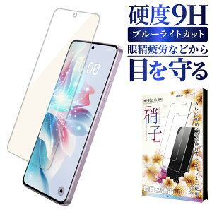OPPO Reno11 A KXtB Reno 11A یtB u[CgJbg Reno11A tB tیtB Ib| m11A ʃtB ʕیtB kanae JiG KX