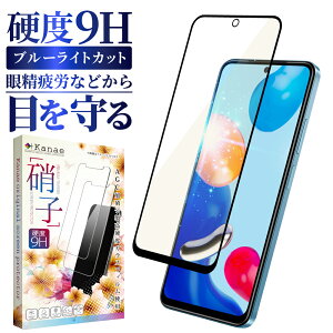y10%OFFN[|zzz Xiaomi Redmi Note 11 KXtB یtB u[CgJbg SʕیtB tB redminote11 S ی tیtB ʃtB ʕیtB