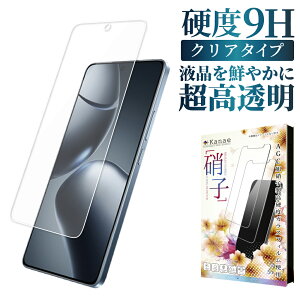 Xiaomi 14T �K���X�t�B���� xiaomi14t �ی�t�B���� �V���I�~ 14t �t�B���� �t���ی�t�B���� ��ʃt�B���� ��ʕی�t�B���� ��kanae �J�i�G �����K���X