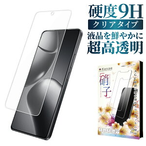 Xiaomi 14T Pro �K���X�t�B���� xiaomi14tpro �ی�t�B���� �V���I�~ 14t pro �t�B���� �t���ی�t�B���� ��ʃt�B���� ��ʕی�t�B���� ��kanae �J�i�G �����K���X