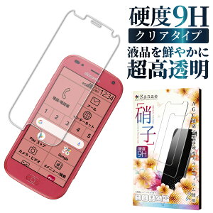 y10%OFFN[|zzz 炭炭 X}[gtH F-42A tB 炭炭X}[gtH me F-01L KXtB یtB tB tیtB ʃtB ʕیtB 