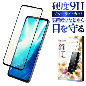 y10%OFFN[|zzz arrows We2 Plus KXtB arrowswe2 plus یtB A[Y F-51E SʕیtB u[CgJbg tB A[Ywe2 plus S ی tیtB 