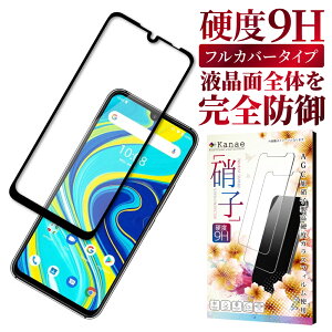 UMIDIGI A7 Pro KXtB یtB SʕیtB tB umidigi a7pro umidigia7pro ~fBW S ی tیtB ʃtB ʕیtB kanae JiG KX 