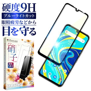 UMIDIGI A7 Pro KXtB یtB u[CgJbg umidigia7pro KXtB tB ~fBW S ی tیtB ʃtB ʕیtB kanae JiG 