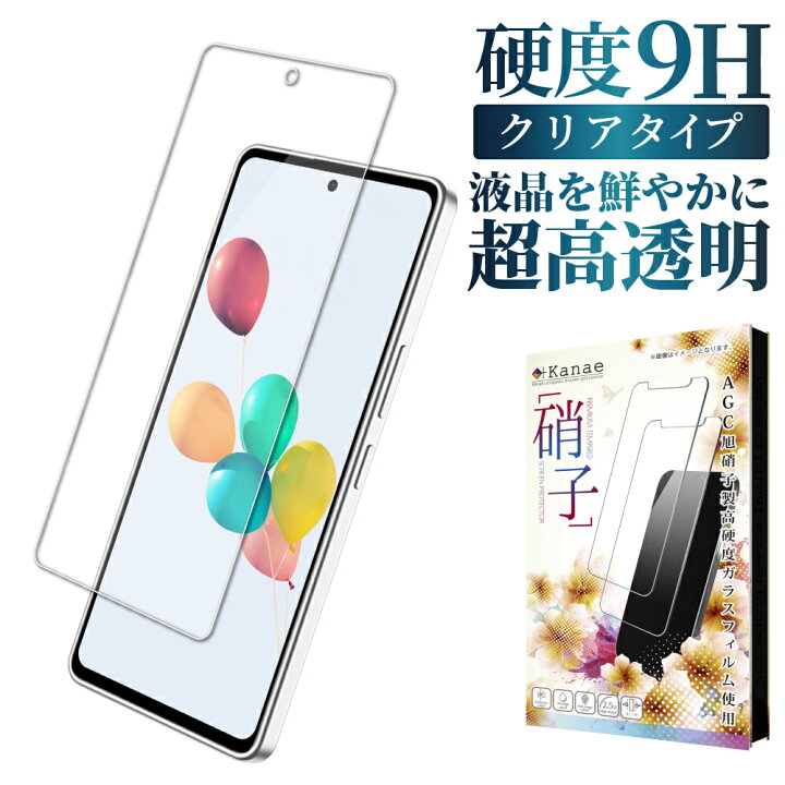 GH-GTVM43AG-BK ほぼ新品開封動作確認のみ 画面保護フィルム未剥がし 