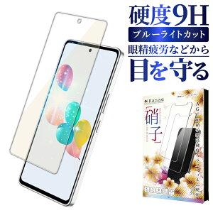 񂵂t@~[X}z KXtB یtB u[CgJbg KXtB tB tیtB ʃtB ʕیtB kanae JiG KX