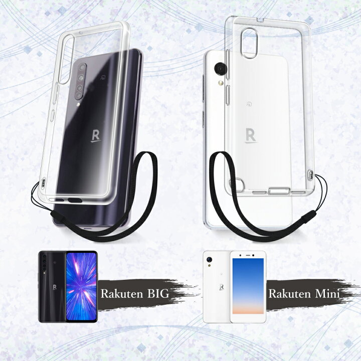 楽天市場】Rakuten BIG s ケース Rakuten Hand 5G ケース rakutenMini 
