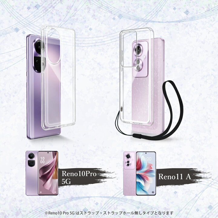 楽天市場】OPPO A3 5G ケース Reno11 A クリアケース Reno9 A 