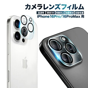 y10%OFFN[|zzz iPhone16 Pro JیtB JtB YtB Jی JJo[ iPhone16 Pro Max J Y یtB KXtB Sʕی iPhone16pro