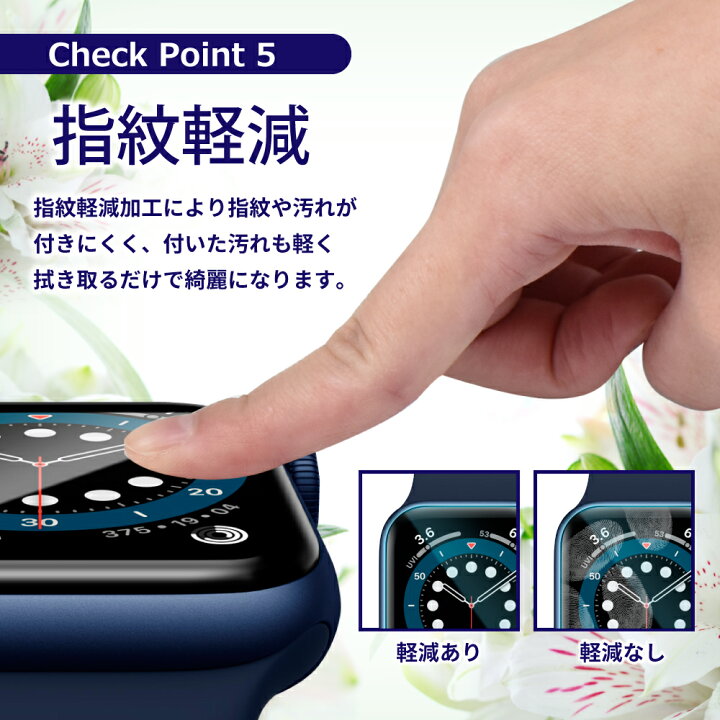 楽天市場】Apple Watch SE2 4 5 6 SE 40mm フィルム AppleWatch SE2 4 5 6 SE 44mm 保護フィルム apple watch ガラスフィルム フィルム アップルウォッチ 3D 曲面 日本AGC旭硝子 耐衝撃 高硬度 高透明 叶kanae カナエ : 叶kanae 楽天市場】Apple Watch SE2 4 5 6 SE 40mm フィルム AppleWatch SE2 4 5 6 SE 44mm 保護フィルム apple watch ガラスフィルム フィルム アップルウォッチ 3D 曲面 日本AGC旭硝子 耐衝撃 高硬度 高透明 叶kanae カナエ : 叶kanae