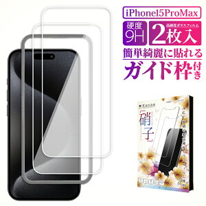y10%OFFN[|zzz iPhone15 Pro Max KXtB یtB tB ACtH iPhone 15 pro max tیtB ʃtB ʕیtB kanae JiG KX