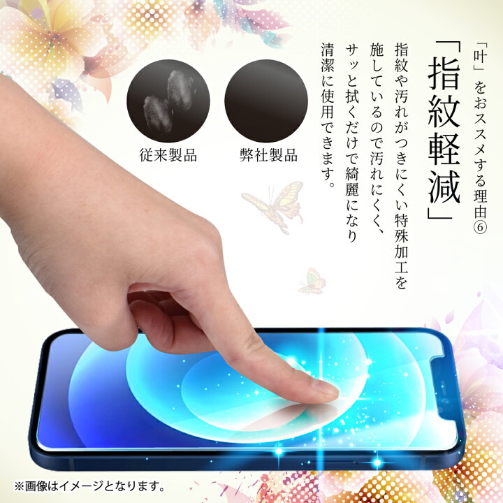楽天市場】【スーパーSALE半額商品】 iPhone15 保護フィルム ブルー 