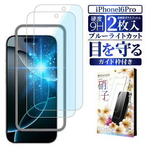 iPhone16 Pro یtB u[CgJbg tB iphone16pro ʃtB iphone 16Pro KXtB tیtB ʕیtB kanae JiG KX