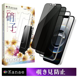 y10%OFFN[|zzz iPhone16e KXtB `h~ tB iPhone 16e یtB ACtH tیtB ʃtB ʕیtB kanae JiG KX