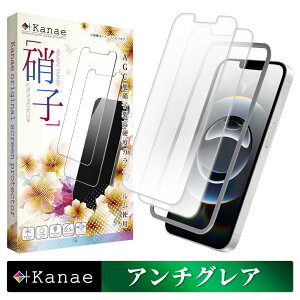 iPhone16e KXtB A`OA iPhone 16e یtB tB 炳 ACtH tیtB ʃtB ʕیtB kanae JiG KX
