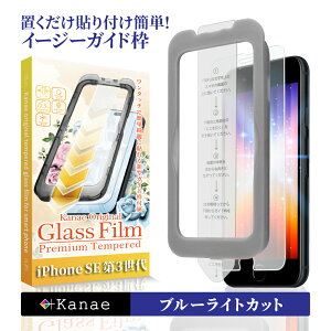 y10%OFFN[|zzz iPhoneSE3 KXtB iPhoneSE tB 3 یtB u[CgJbg iPhone SE3 iphonese3 tیtB ʕیtB kanae JiG KX