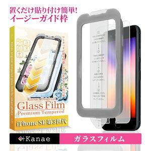 iPhoneSE3 KXtB iPhoneSE tB iPhoneSE3 یtB iPhone SE 3 ACtHSE SE3 tیtB ʕیtB kanae JiG KX