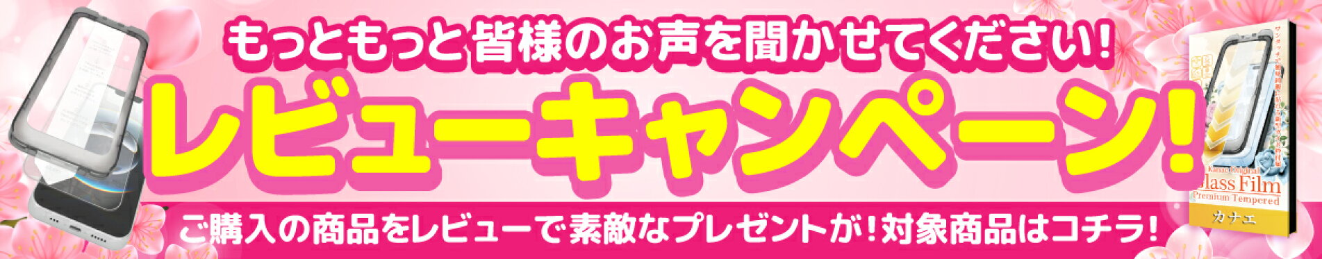 レビュー iphone17 ガラスフィルム