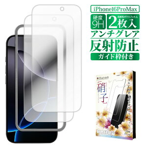 y10%OFFN[|zzz iPhone KXtB iPhone16 Pro Max یtB iphone16promax tB 炳 ACtH tیtB ʃtB ʕیtB kanae JiG K