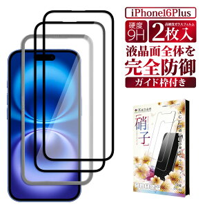 y10%OFFN[|zzz iPhone16 Plus KXtB یtB SʕیtB tB ACtH 16 plus S ی tیtB ʃtB ʕیtB kanae JiG 