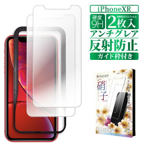 �y10%OFF�N�[�|���z�z���z iPhone �K���X�t�B���� iPhoneXR �ی�t�B���� iphoneXR �t�B���� ���炳�� �A�C�t�H�� �t���ی�t�B���� ��ʃt�B���� ��ʕی�t�B���� ��kanae �J�i�G �����K���X