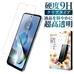 moto g64y 5g یtB moto g64 5g KXtB g[ g64y 5G A401MO tB gg64 tیtB PB2F0002JP PB2G0001JP ʃtB ʕیtB kanae JiG KX