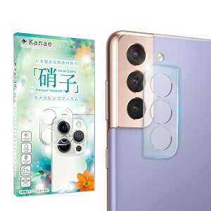 Galaxy S25 JیtB Galaxy S24 JtB Galaxy S25 Ultra YtB Galaxy S23 S22 JJo[ GalaxyS21 Ultra S20 A51 S23Ultra S24Ultra Jی KXtB Sʕی MNV[