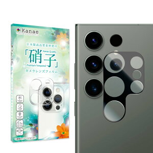 Galaxy S25 �J�����ی�t�B���� Galaxy S24 �J�����t�B���� Galaxy S25 Ultra �����Y�t�B���� Galaxy S23 S22 �J�����J�o�[ GalaxyS21 Ultra S20 A51 S23Ultra S24Ultra �J�����ی� �K���X�t�B���� �S�ʕی� �M�����N�V�[