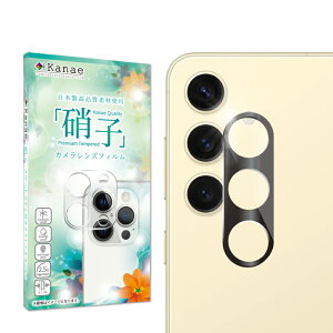 �y10%OFF�N�[�|���z�z���z Galaxy S24 �J�����ی�t�B���� SC-51E SCG25 �J�����t�B���� �����Y�t�B���� �J�����ی� �J�����J�o�[ galaxys24 �J���� �����Y �ی�t�B���� �K���X�t�B���� �S�ʕی� �M��