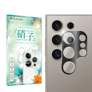 �y10%OFF�N�[�|���z�z���z Galaxy S24 Ultra �J�����ی�t�B���� SC-52E SCG26 �J�����t�B���� �����Y�t�B���� �J�����ی� �J�����J�o�[ galaxys24ultra �J���� �����Y �ی�t�B���� �K���X�t�B���� �S�ʕ�