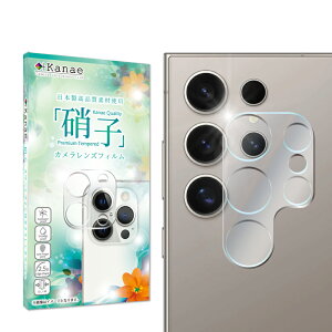 Galaxy S24 Ultra JیtB SC-52E SCG26 JtB YtB Jی JJo[ galaxys24ultra J Y یtB KXtB Sʕی MNV[ Y