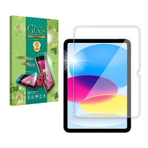 iPad �K���X�t�B���� iPad Pro �t�B���� iPad(A16) �ی�t�B���� iPad Air M4 M3 �A�C�p�b�h Air5 ��5���� mini7 mini6 Air4 Air3 ��10���� ��9���� ipad8 7 4 3 2 mini 4 3 2 1 11 10.5 9.7 �C���` 2024 �����K���X ��kanae �J�i