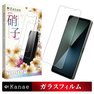 Xperia 10 vii ガラスフィルム Xperia 10 vi フィルム Xperia1 vii 保護フィルム エクスペリア Xperia 10v 1vi 1v 1iv 液晶保護フィルム 画面フィルム 画面保護フィルム 叶kanae カナエ 強化ガラス