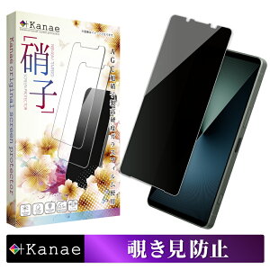 y10%OFFN[|zzz Xperia 10 vi KXtB `h~ Xperia 1 vii tB Xperia 10 v یtB GNXyA Xperia1 vi tیtB Xperia1 v ʃtB Xperia1 iv ʕیtB