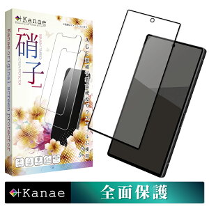 �y10%OFF�N�[�|���z�z���z AQUOS R10 �t�B���� AQUOS R9 �K���X�t�B���� SH-51F �ی�t�B���� SH-51E �S�ʕی�t�B���� �A�N�I�XR10 �S�� �ی� �t���ی�t�B���� ��ʃt�B���� ��ʕی�t�B���� ��kanae 