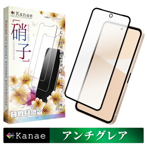 AQUOS sense10 �K���X�t�B���� �S�ʕی� SH-53F SH-M33 �t�B���� �A�N�I�X�Z���X10 �ی�t�B���� �A�N�I�X �Z���X10 ��ʃt�B���� �S�� �ی� �t���ی�t�B���� ��ʕی�t�B���� ��kanae �J�i�G �����K