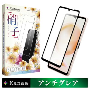AQUOS sense8 sense7 sense6s sense6 �K���X�t�B���� �ی�t�B���� �S�ʕی�t�B���� �t�B���� �A���`�O���A ���˖h�~ �t�B���� ���炳�� �A�N�I�X�Z���X �S�� �ی� �t���ی�t�B���� ��ʃt�B���� ��