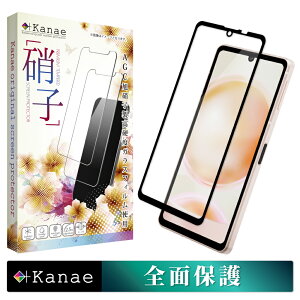 AQUOS sense8 �K���X�t�B���� �ی�t�B���� �S�ʕی�t�B���� �t�B���� sense8 �S�� �ی� �t���ی�t�B���� ��ʃt�B���� ��ʕی�t�B���� ��kanae �J�i�G �����K���X ����
