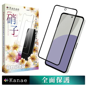 AQUOS sense 9 �K���X�t�B���� SH-53E �t�B���� SHG14 �ی�t�B���� sense9 ��ʃt�B���� SH-M29 �A�N�I�X �S�ʕی�t�B���� �A�N�I�X�Z���X9 �S�� �ی� �t���ی�t�B���� ��ʕی�t�B���� ��kanae �J�i