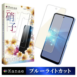 AQUOS wish5 tB u[CgJbg aquos wish5 یtB ANIXwish5 KXtB tیtB ʃtB ʕیtB kanae JiG KX